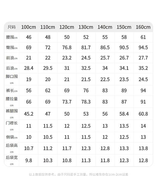 江南布衣 22年夏装新款 长裤  1M2E72430 商品图4