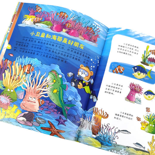 中国幼儿百科全书 （全8册） 商品图3