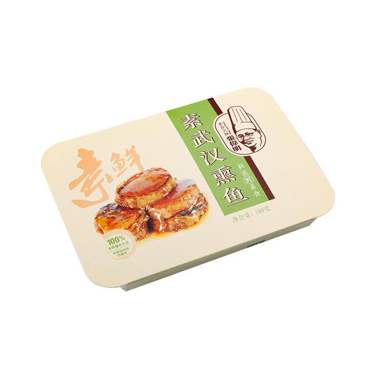 3盒素武汉熏鱼【冷冻素食】180g/盒 佛家纯素食材 商品图4