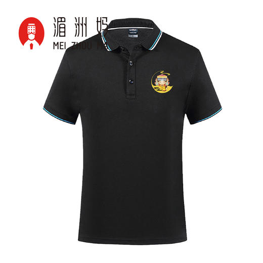 湄洲岛Q版妈祖Polo衫短袖修身翻领T恤团队装工作装支持定制 商品图4