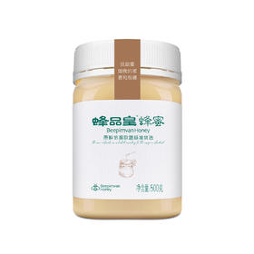 【蜂品皇牌】蜂品皇牌蜂蜜500克/瓶 实惠装蜂蜜