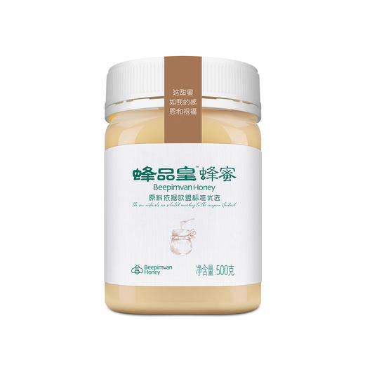 【蜂品皇牌】蜂品皇牌蜂蜜500克/瓶 实惠装蜂蜜 商品图0