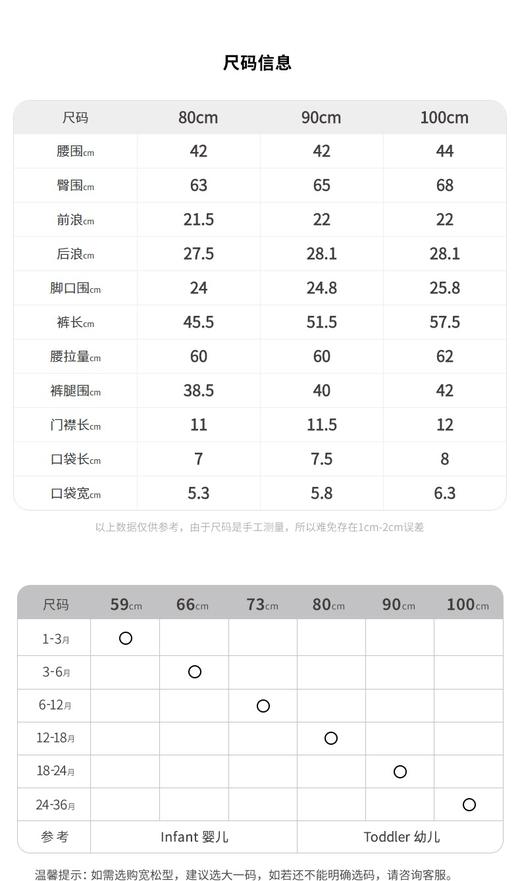 江南布衣   22年夏装新款长款  YM2E72590 商品图6
