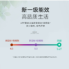 格力空调 天丽 变频冷暖 两用 正1.5匹 新一级能效 卧室 挂机 自清洁 1.5匹 皓雪白KFR-35GW/(35530)FNhAk-B1 商品缩略图2