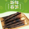 六合春笋5斤（只发南京地区） 商品缩略图0