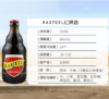美丽市场-卡斯特红啤酒330ml 商品缩略图1