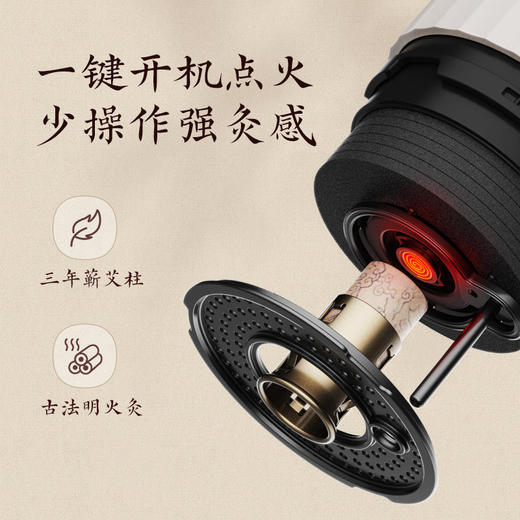 科爱元素智能明火小艾盒|一键点火智能温控七层滤烟超长续航古法悬灸 商品图2
