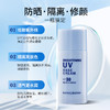 【99元2件】清仓花印 真皙美白防晒隔离霜SPF30 55ml 包装微损  有磁条 有效期到27年2月左右 商品缩略图3