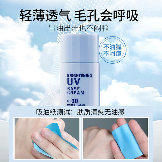 【99元2件】清仓花印 真皙美白防晒隔离霜SPF30 55ml 包装微损  有磁条 有效期到27年2月左右 商品图6