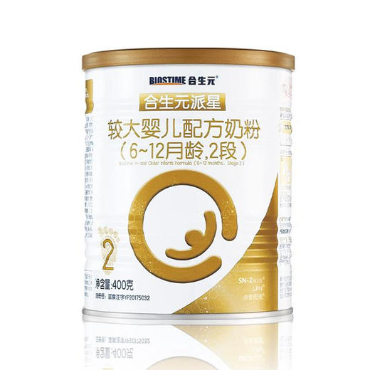 【品牌奶粉体验】合生元派星牛奶粉、可贝思羊奶粉 400g 商品图1