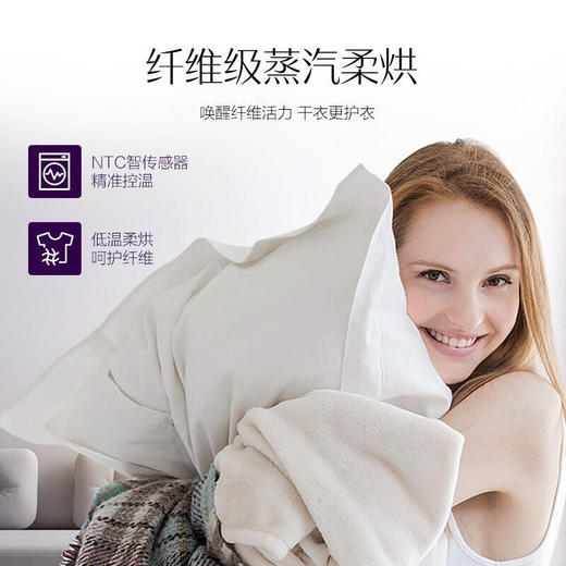 卡萨帝直驱变频滚筒洗衣机全自动 9KG\10KG智能投放 洗烘一体C1 HD90P3ELU1 商品图7