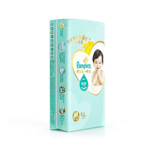 帮宝适一级帮纸尿裤 商品图0