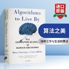 算法之美 指导工作与生活的算法 英文原版 Algorithms to Live By 英文版 进口英语书籍 Brian Christian 商品缩略图0