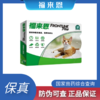 福来恩 猫咪体外驱虫 全阶段适用 整盒3支 原装有防伪 商品缩略图0
