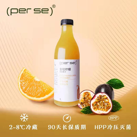 沛时复合果汁1L 商品图2