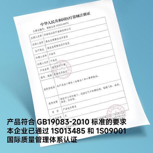 医用防护N95口罩折叠式耳挂式独立包装 25只/盒 商品图2
