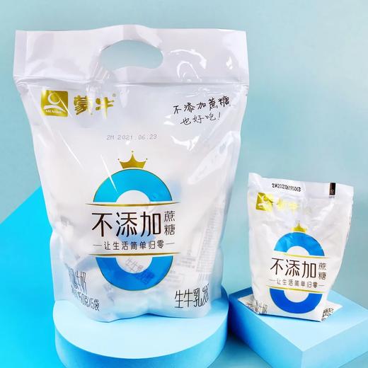 蒙牛不添加蔗糖生牛乳150g*6袋*5包 商品图2