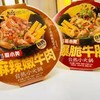 麻辣嫩牛肉火锅一盒（拼团） 商品缩略图2
