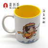 妈祖纪念马克杯可变色 商品缩略图0