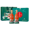 酒祖杜康  开封友礼52度500ml*2瓶高度白酒浓香型白酒礼盒 收藏送礼文化纪念酒 商品缩略图4