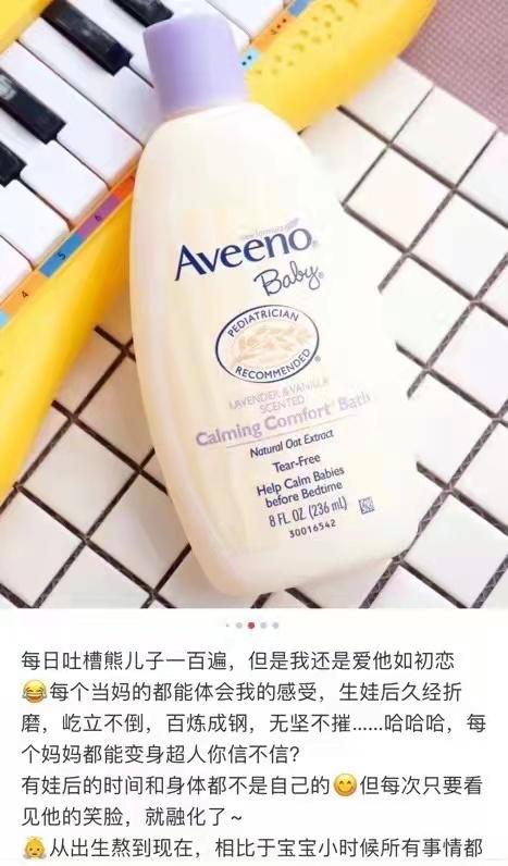 Aveeno薰衣草低敏舒缓沐浴露532ml/瓶 2瓶/组 含有天然胶质燕麦成分A 商品图2