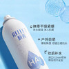 颐莲玻尿酸补水喷雾（买300ml送100ml氨基酸洗面奶或喷雾） 商品缩略图6