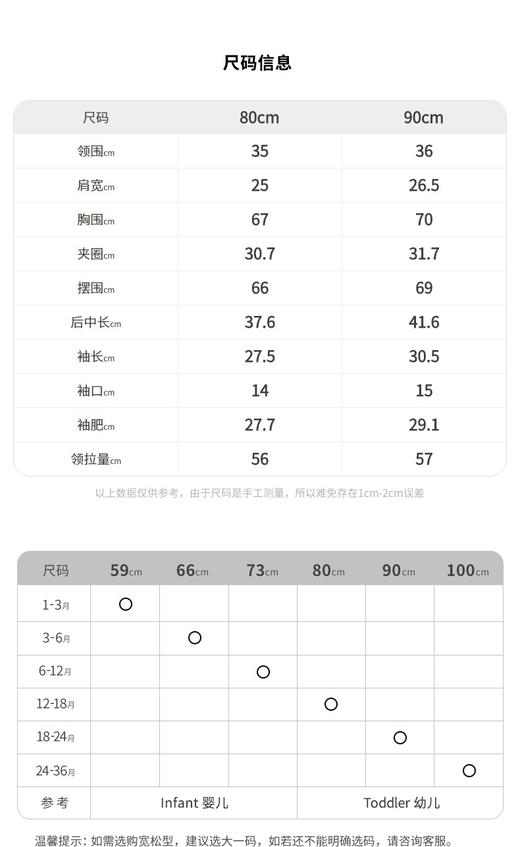 江南布衣 22年夏装新款  长袖连衣裙  YM2G50460 商品图7