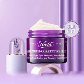 科颜氏紫玻A面霜50ml 玻色因多维抗老K老紧致 精华霜