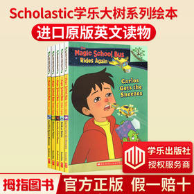 进口原版 学乐大树系列 神奇的校车 The Magic School Bus Rides Again 英文版分级阅读