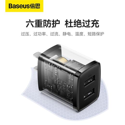 倍思 小极充电器 2U 10.5W 商品图5