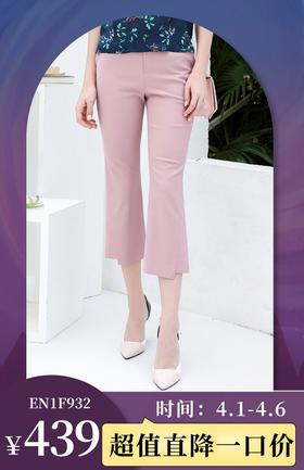#时髦休闲裤装