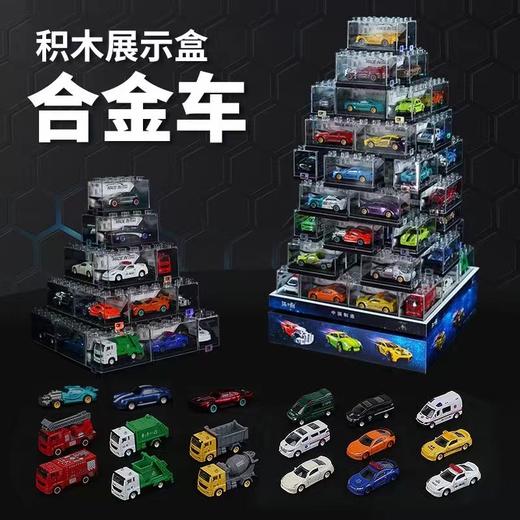 成乐美合金小车自带旋转台收纳盒收藏类跑车功能类车车选货模板 商品图1