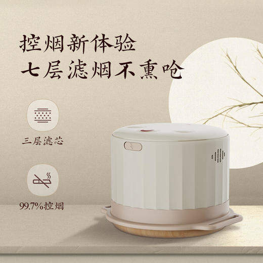 科爱元素智能明火小艾盒|一键点火智能温控七层滤烟超长续航古法悬灸 商品图3