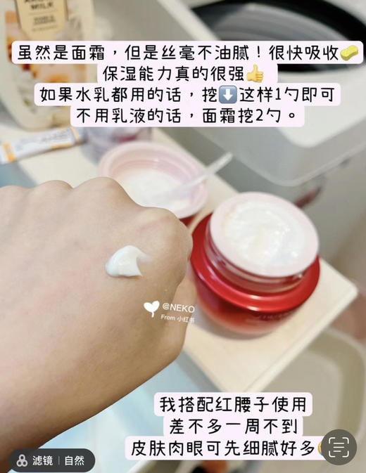 资生堂蓝胖子防晒🌞套装来啦🎉499直邮包含：蓝胖子防晒霜50spf  150毫升❗红腰子精华10毫升，面霜30毫升 商品图6