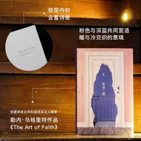 【新经典文化】纵身一跳