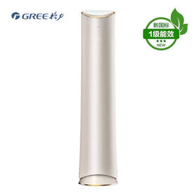 格力明珠变频冷暖3匹1级能效柜机客厅空调 AI语音控制 分布式送风 WiFi功能 珊瑚玉KFR-72LW/(72502)FNhCc-B1(WIFI)