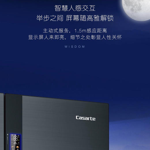 卡萨帝（Casarte）冰箱BCD-700WGCTD87C3U1 商品图10