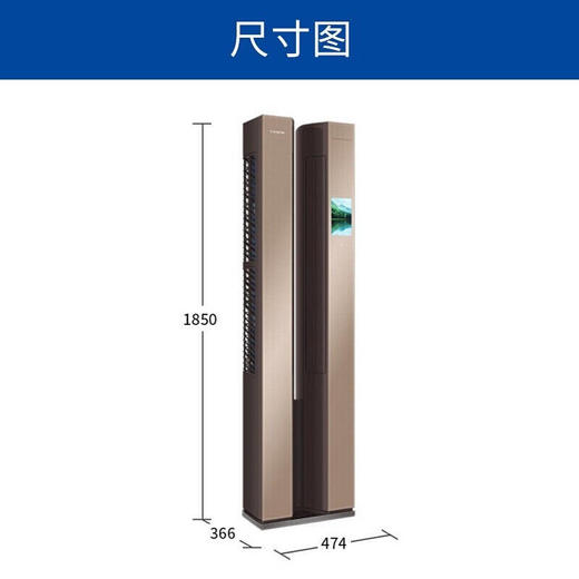 卡萨帝2匹/3匹 一级能耗 变频 柜机空调 8英寸触控屏 多温区送风 双循环软风 2匹CAP565WDA(A1)U1 商品图2