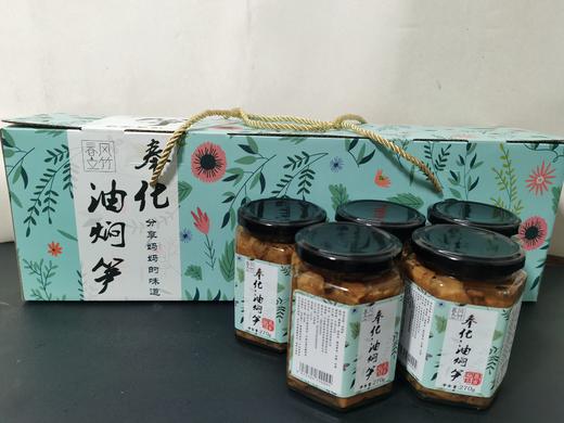 时令尝鲜 春风立竹奉化油焖笋 270g*5 礼盒装 商品图1