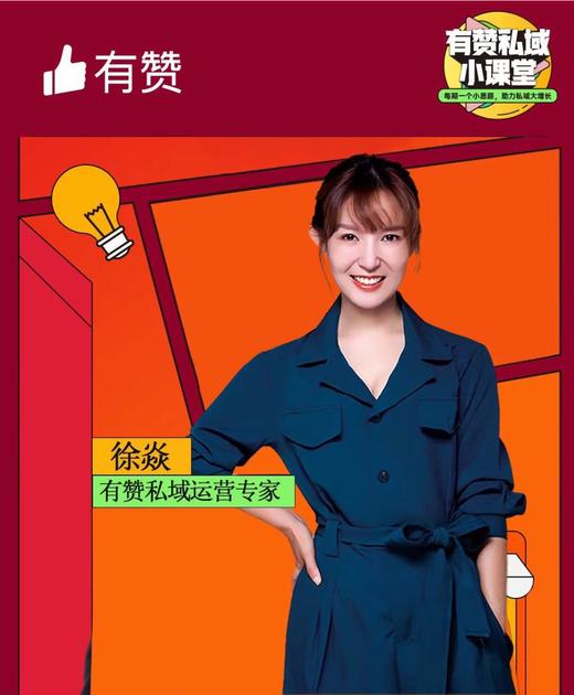 疫情之下经营趋势 商品图0