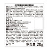 兰芝夜间保湿莓果味唇膜20g(补水保湿 去角质 去死皮 润唇 护肤品 免洗唇膏 男女 唇部磨砂膏)生日礼物送女友 商品缩略图4
