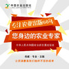 葡萄高效栽培与病虫害防治彩色图谱（扫码看视频· 轻松学技术丛书）全国农业技术推广服务中心 国家葡萄产业技术体系 商品缩略图2