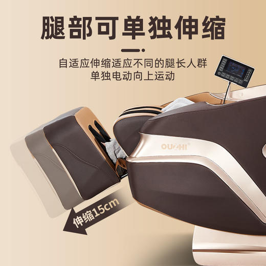 欧芝s450按摩椅家用按摩椅太空舱按摩椅全身自动多功能零重力揉捏智能型沙发椅 活力橙 商品图9