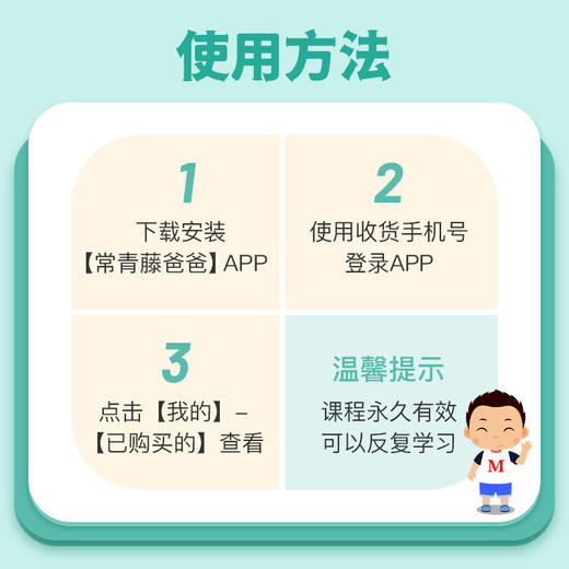 飞机的秘密动画、一看就懂 商品图1