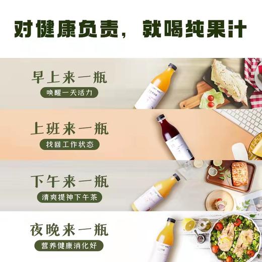 沛时复合果汁1L 商品图3