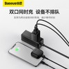 倍思 小极充电器 2U 10.5W 商品缩略图1