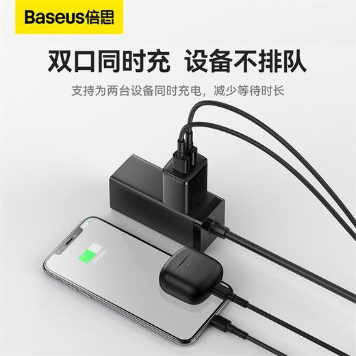 倍思 小极充电器 2U 10.5W 商品图1