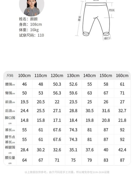 江南布衣 22年夏装新款  长款打底裤  1M2ER0650 商品图3