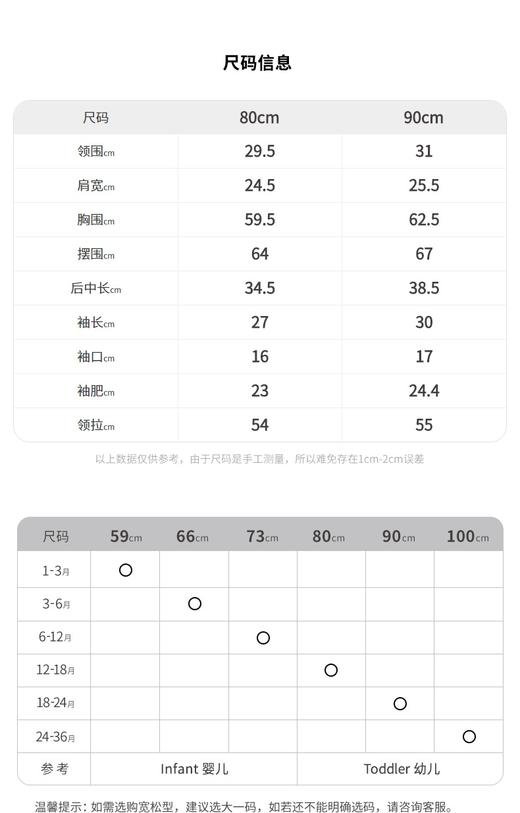 江南布衣  22年夏装新款 长袖T恤  YM2130200 商品图2