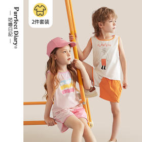 儿童撞色拼接背心套装pxtz2102